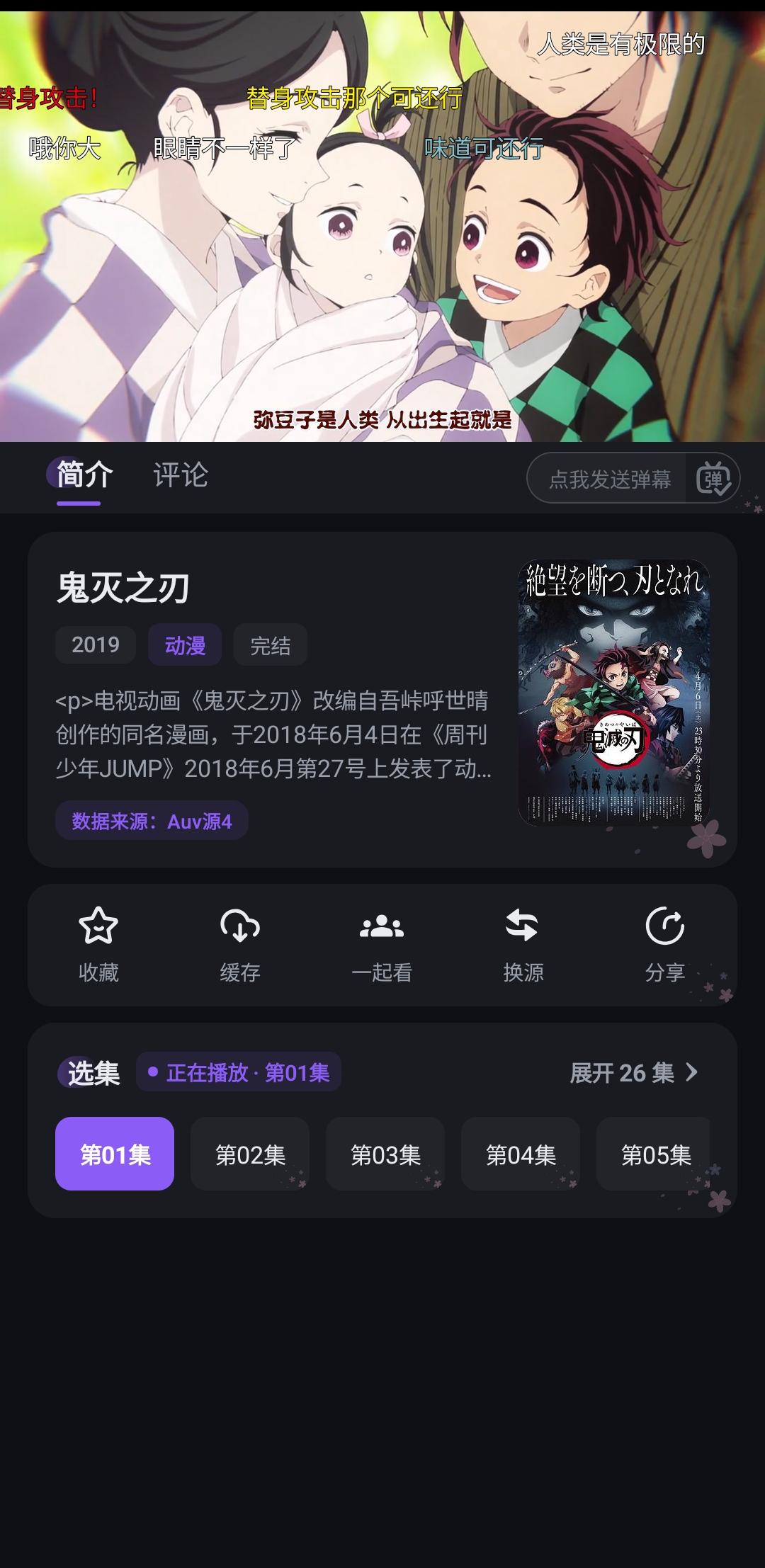 社区动态界面
