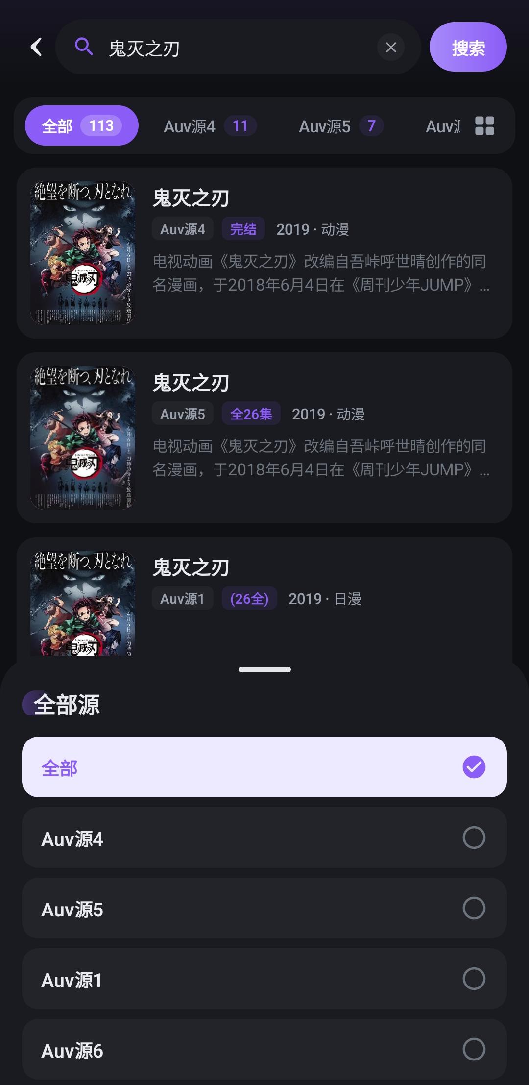 弹幕与倍速设置