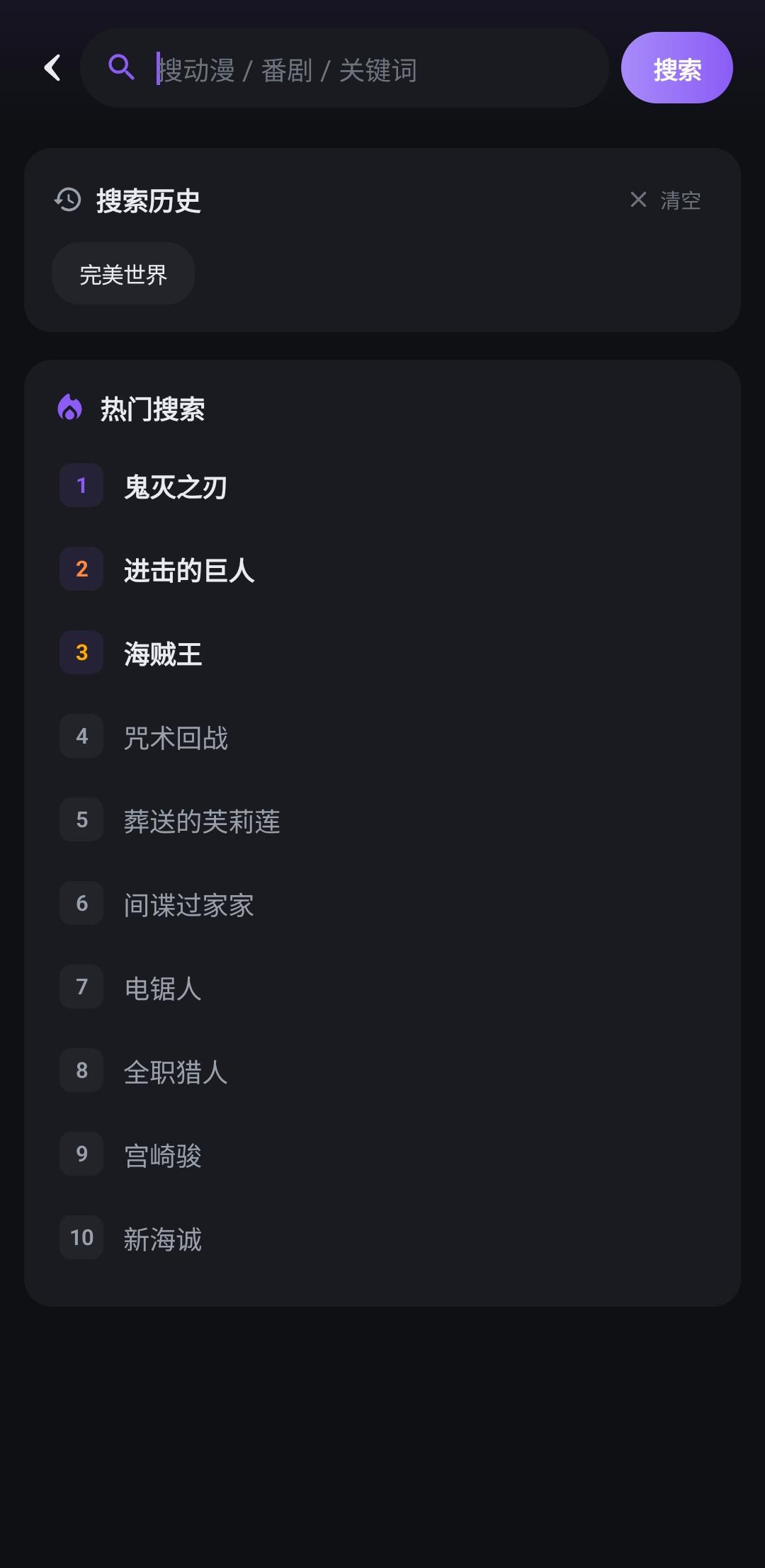 漫画阅读器界面