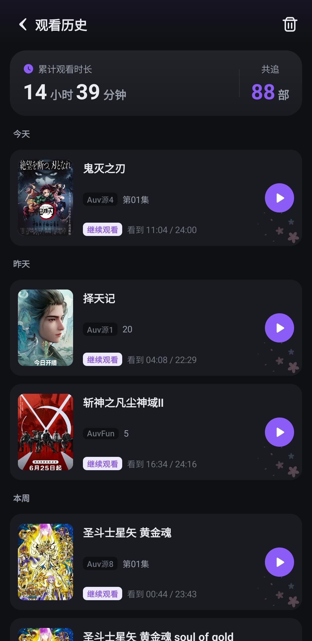 搜索结果界面